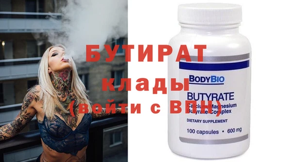 молекула духа Верея