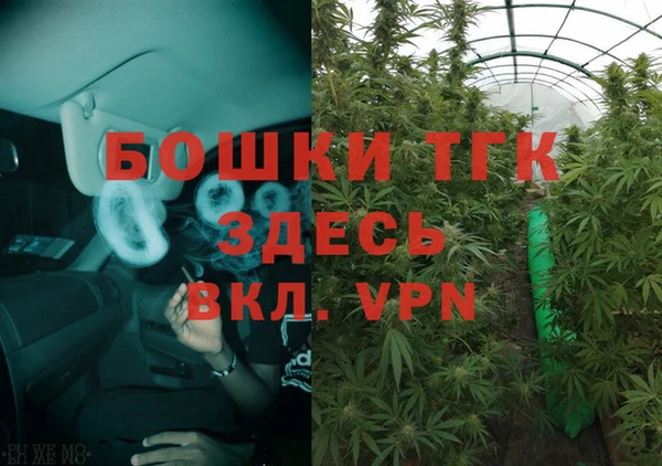 MDMA Premium VHQ Верхний Тагил