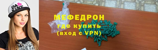 ALPHA-PVP Володарск