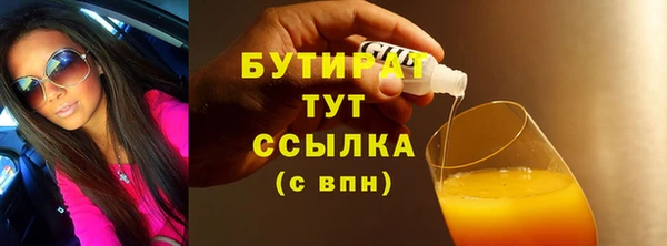 MDMA Premium VHQ Верхний Тагил